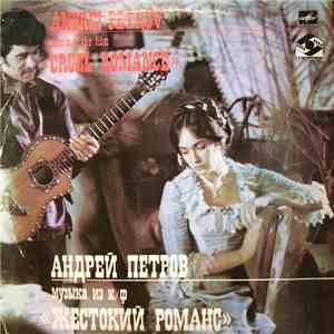 Андрей Петров - Музыка Из К/Ф «Жестокий Романс» download flac