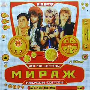 Мираж - Vip Collection. Premium Edition download flac