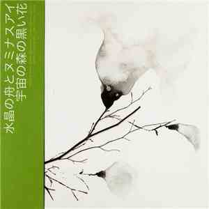 Suishou No Fune & Numinous Eye - Black Flowers Of The Forest In The Cosmos download flac