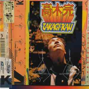 Takagi Kan - 愛のテーマ (Love Theme) download flac