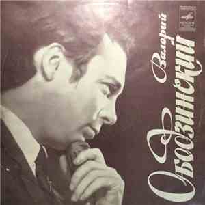 Валерий Ободзинский - Валерий Ободзинский download flac