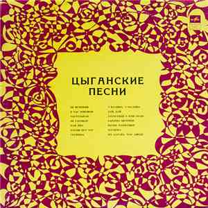 Various - Gypsy Songs download flac