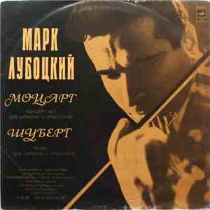 Марк Лубоцкий - Моцарт / Шуберт - Концерт № 7 Для Скрипки С Оркестром / Рондо Для Скрипки С Оркестром download flac