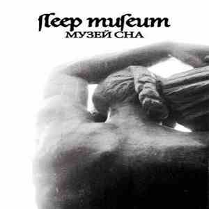 Sleep Museum - Музей Сна download flac