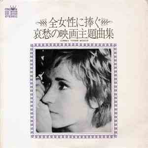 Strings '69 - Cinema Theme Musics download flac