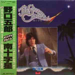 野口五郎 - The Southern Cross = 南十字星 download flac