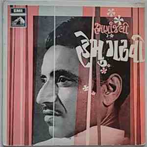 Hemu Gadhvi - Smarananjali download flac