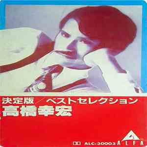 Yukihiro Takahashi - Yukihiro Takahashi Best Selection download flac