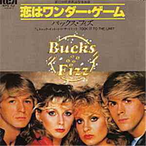Bucks Fizz - 恋はワンダー・ゲーム Another Night FLAC album