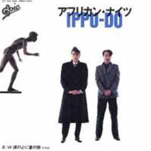 Ippu-Do - アフリカン・ナイツ download flac