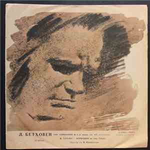 Л. Бетховен / И. Брамс, В. Фуртвенглер - 9-я Симфония Ре Минор, Соч. 125 / Вариации На Тему Гайдна, Соч. 56 а download flac