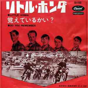ビーチ・ボーイズ - リトル・ホンダ = Little Honda download flac