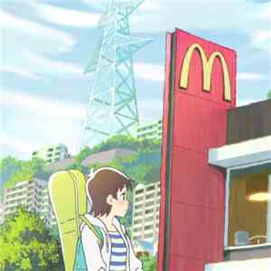 Little Mac Tonight - Limited Time Flavor download flac