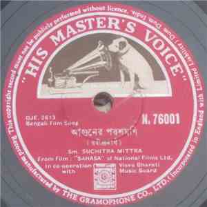 Sm. Suchitra Mittra - Bengali Film Song download flac
