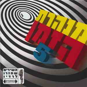 Various - Minheret HaZman 5 download flac
