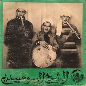 الشيخ البوعبيدي - فلسطين download flac