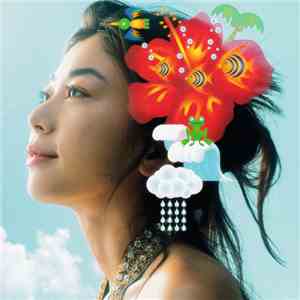 Bird - Vacation download flac