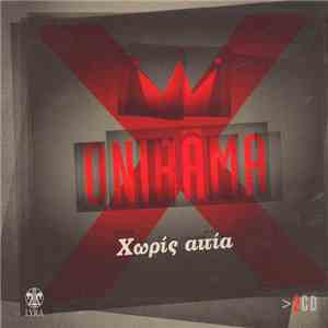Onirama - Χωρίς Αιτία download flac