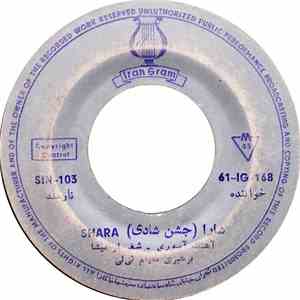 ناروند - شارا / بر ته شبر ته = Shara / Brata-Shaperta download flac