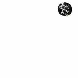 Χωρίς Περιδέραιο - Χορός Για Μουσική download flac