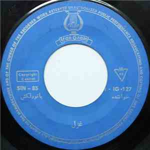 بانو دلکش - غزل  آمدم download flac