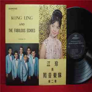 Kong Ling And The Fabulous Echoes - Kong Ling And The Fabulous Echoes Vol. 2 download flac