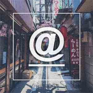 UniBe@t - Universal Beat download flac