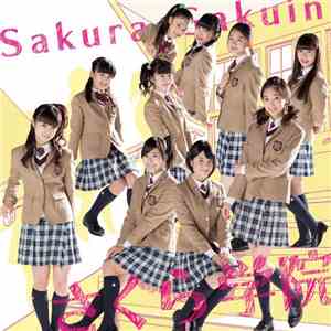 さくら学院 - さくら学院 2014年度 ~君に届け~ download flac