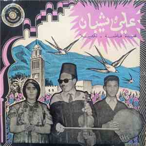 علي والشيبان - قصيدة فاطمة / تكشيلا download flac