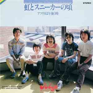 チューリップ - 虹とスニーカーの頃 download flac
