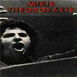 Mikis Theodorakis - Mikis Theodorakis download flac