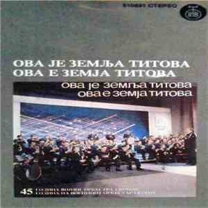 Војни Оркестар Скопље - Ова Је Земља Титова - Ова Е Земја Титова download flac