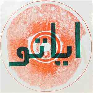 Ayato - Kiff EP download flac