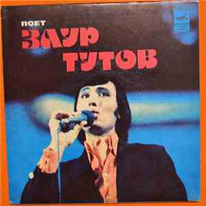 Заур Тутов - Все Бывает download flac