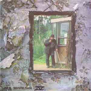 Лед Зеппелин - Лед Зеппелин IV / Лед Зеппелин V download flac