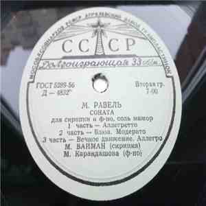 М. Равель / Ф. Шуберт - М. Вайман - Соната Для Скрипки И Ф-но / Блестящее Рондо download flac