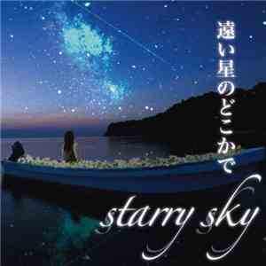 Starry Sky - 遠い星のどこかで download flac