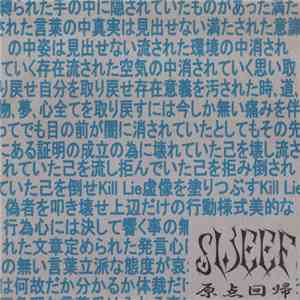 Sweef - Demo 03 download flac