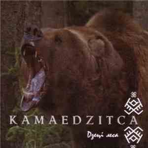 Kamaedzitca - Дзецi Леса download flac
