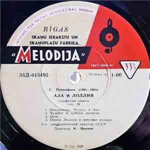 С. Прокофьев, И. Стравинский - "Ала И Лоллий" • "Песнь Соловья" download flac