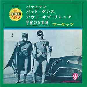 The Marketts - Batman Theme download flac