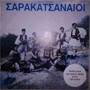Α. Γιαρίμης, Κ. Καραίσκος - Σαρακατσαναίοι download flac