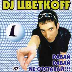 DJ Цветкоff - Dавай, Dавай, Ne Отставай!!! I download flac