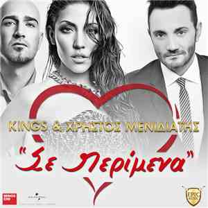 Kings & Χρήστος Μενιδιάτης - Σε Περίμενα download flac