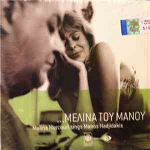 Melina Mercouri, Manos Hadjidakis - ...Μελίνα Του Μάνου - Melina Mercouri Sings Manos Hadjidakis download flac