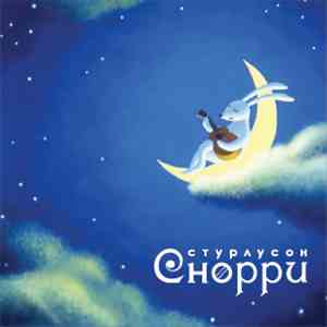 Снорри Стурлусон - Снорри Стурлусон download flac