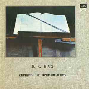 И. С. Бах - Игорь Ойстрах, Семен Трубашник - Скрипичные Произведения download flac