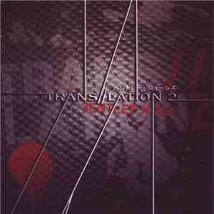 Bentley Jones - Trans//Lation 2 download flac