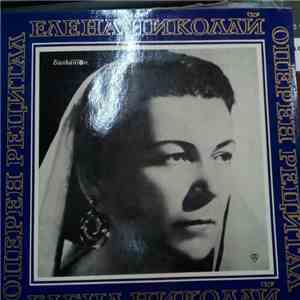 Елена Николай - Оперен Рецитал download flac