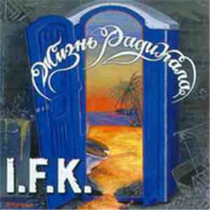 I.F.K. - Жизнь Радикала download flac